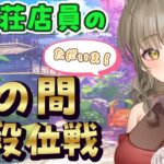 【 雀魂‐じゃんたま‐ 】1/24段位戦、コーヒー片手に！【星めぐり学園 / 倉持京子 】