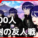 【 雀魂 / 参加型友人戦 】 1300人感謝の友人戦 バーチャル雀荘はるとふーる 【 Mahjong Soul / 雑談配信 】