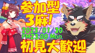 【雀魂/参加型#37】雀荘ジュージューで遊ぼう！【VTuber/ジュージュー】