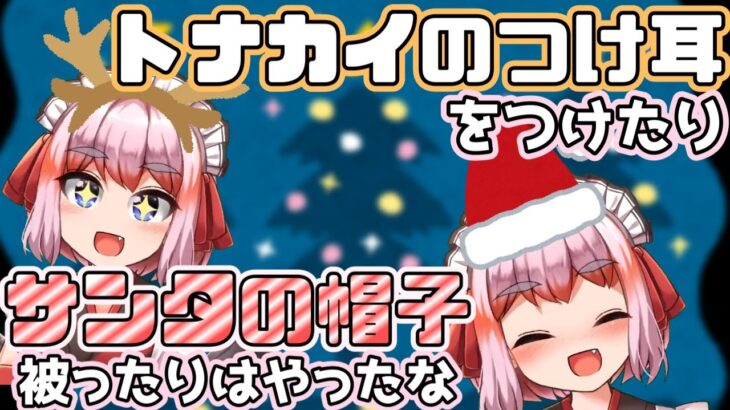 クリスマス、雀荘での思い出【千羽黒乃・切り抜き】