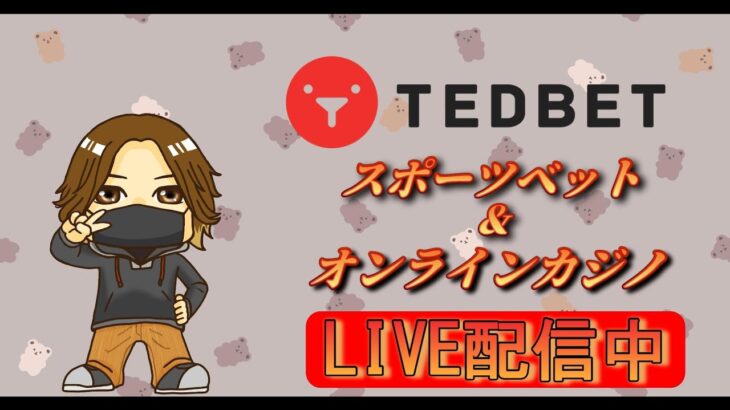 【オンラインカジノ】初回$1000逝ってみます！TEDBET【オンカジ】