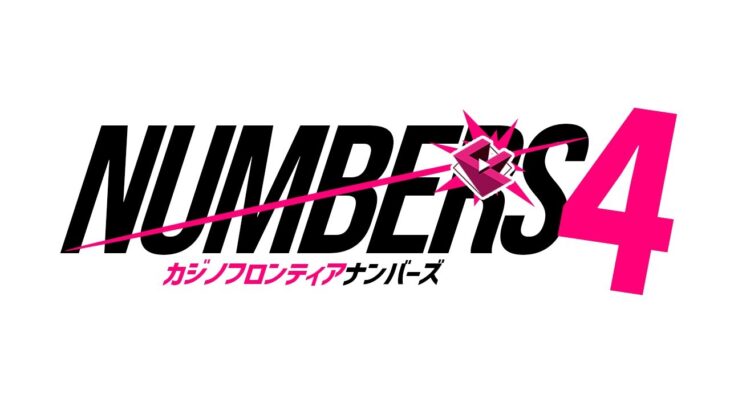 【オンラインカジノ】1月ラストは10万円スタートで爆益をぉおお！！ナンバーズの抽選もあるよ　 #オンカジ #スロット