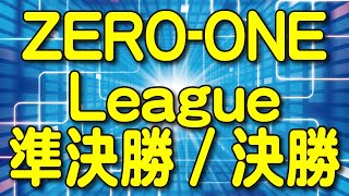 【麻雀】ゼロワンリーグ 2022後期優勝決定戦