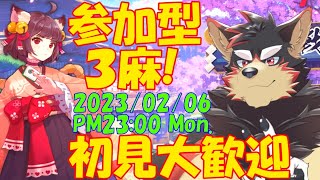 【雀魂/参加型#38】雀荘ジュージューで遊ぼう！【VTuber/ジュージュー】