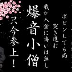 【LIVE】コニベットのキャッシュバックで人生を捲る！1900ドル勝負！