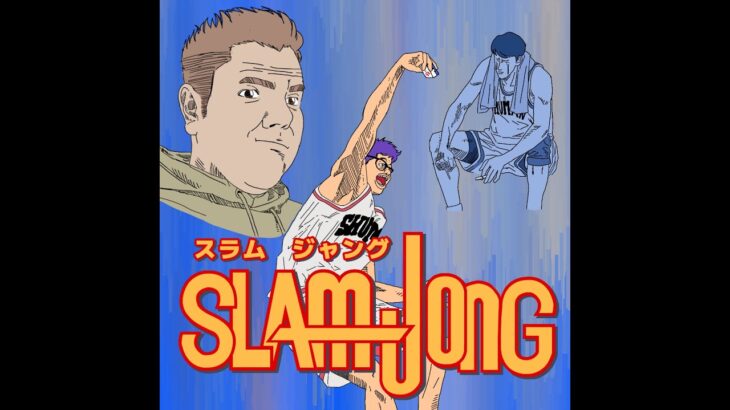 SLAMJONG