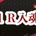 【競輪ライブ】脇本に人生。ここで終われば俺はここまでの男。