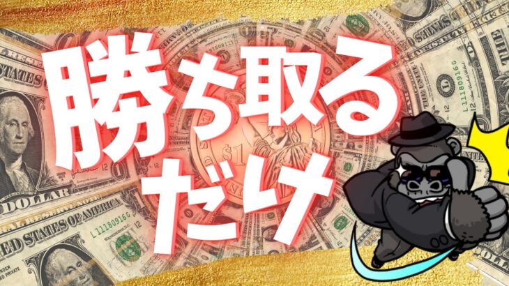 【LIVE】【ミラクル】リベート1000ドルと昇格ボーナス1500ドルで人生捲る！